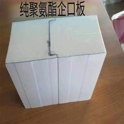 Unit pendingin panel kontrol yang dapat disesuaikan dengan kekuatan kompresi 200kpa