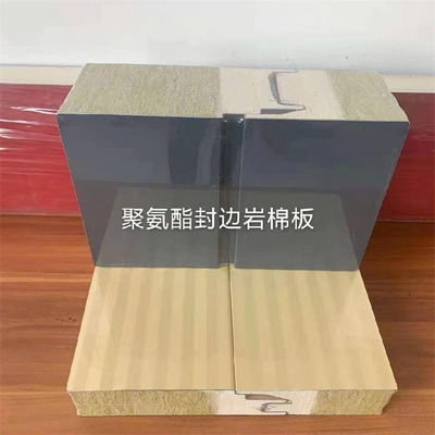 Ringan Cement Mortar Kain Menghadapi dinding panel pu untuk Isolasi Panas